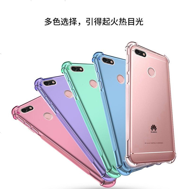 全包防摔手机壳硅胶