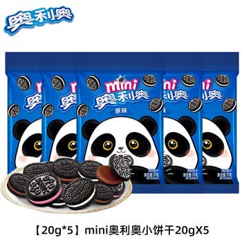 夹心小饼干整箱散装